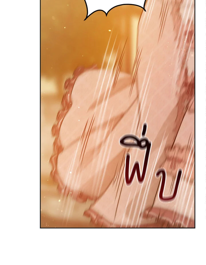 The Princess' Double Life 8 36